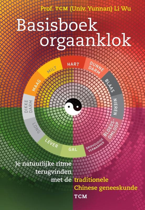 Basisboek Orgaanklok - Spiritualiteit - Spiritueelboek.nl